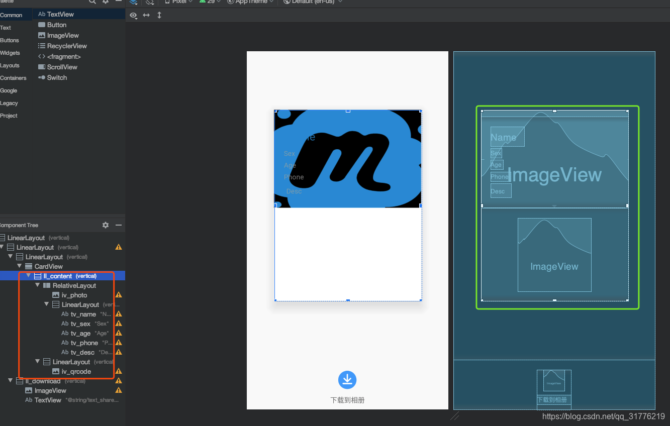 安卓view watermark,type_ZmFuZ3poZW5naGVpdGk,shadow_10,text_aHR0cHM6Ly9ibG9nLmNzZG4ubmV0L3FxXzMxNzc2MjE5,size_16,color_FFFFFF,t_70
