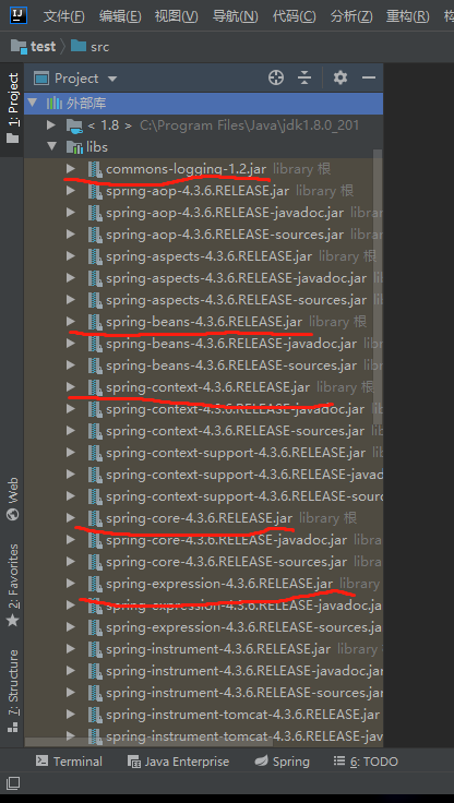做完添加确保有以上5个包