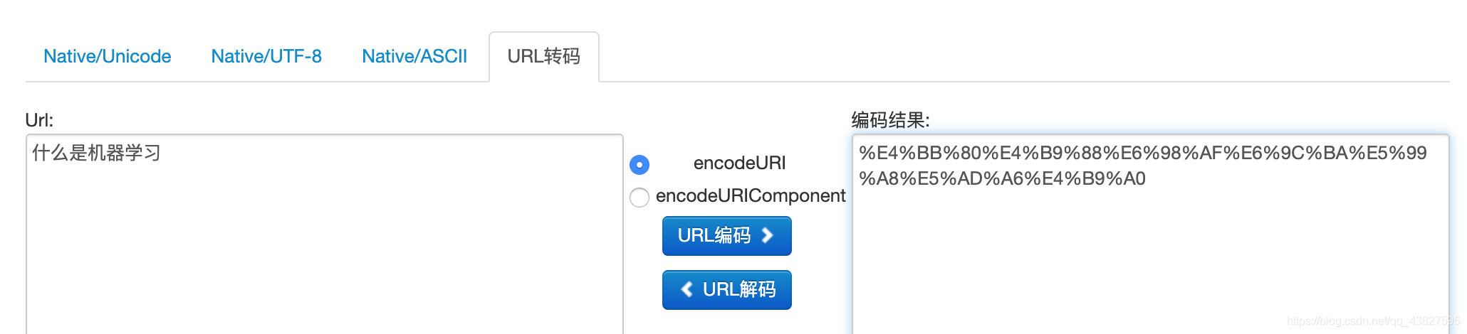 ここに画像を挿入説明