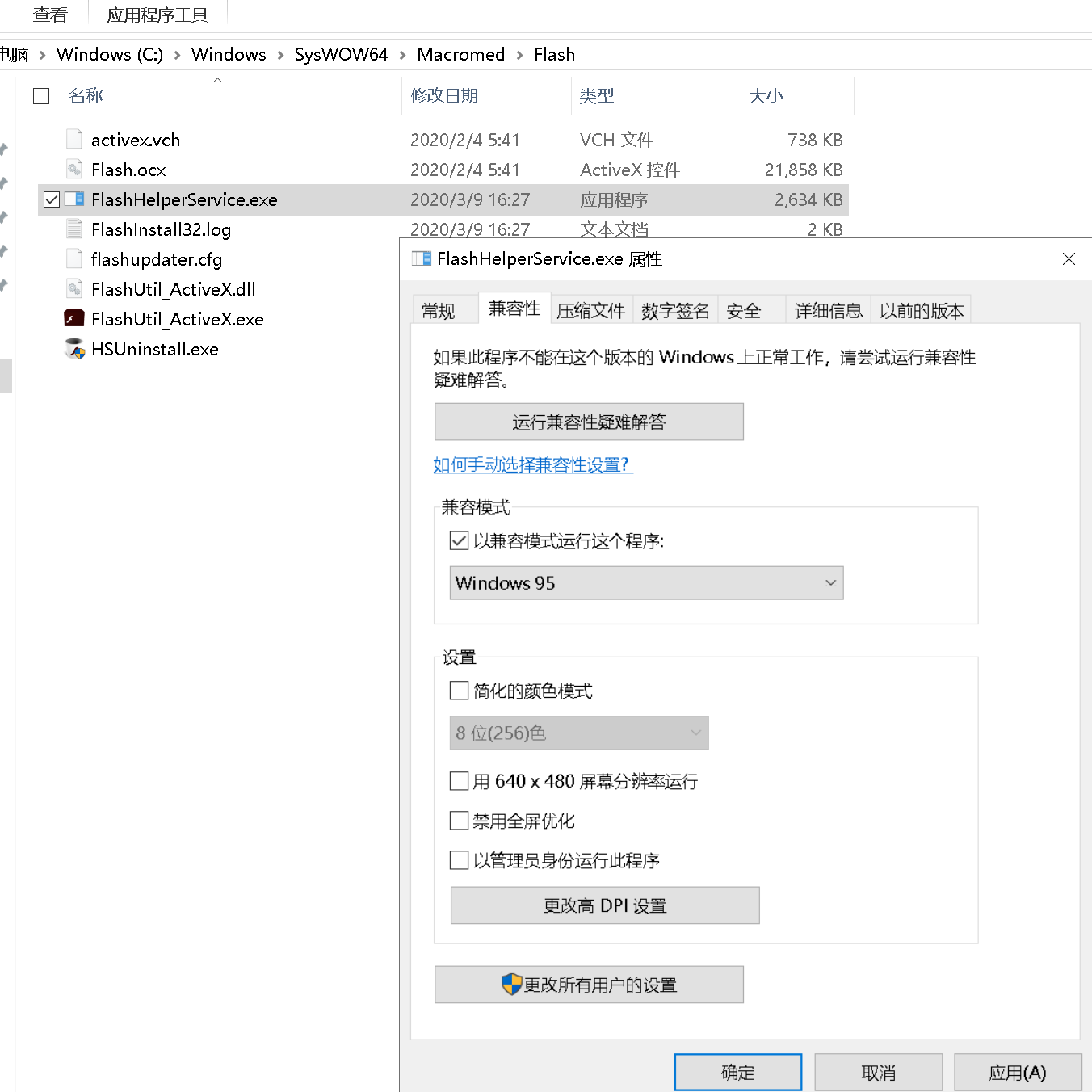 win10如何禁用\删除讨厌的ff新鲜事(ff新推荐)(flash弹窗广告)