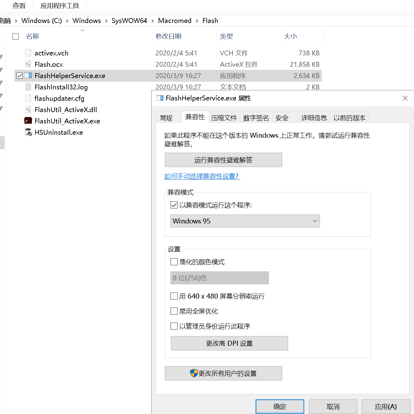 win10如何禁用\删除讨厌的ff新鲜事（ff新推荐）（flash弹窗广告）