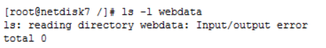 ls 命令出现 Input/output error 解决思路_ls: 正在读取目录'.': 错误的消息-CSDN博客
