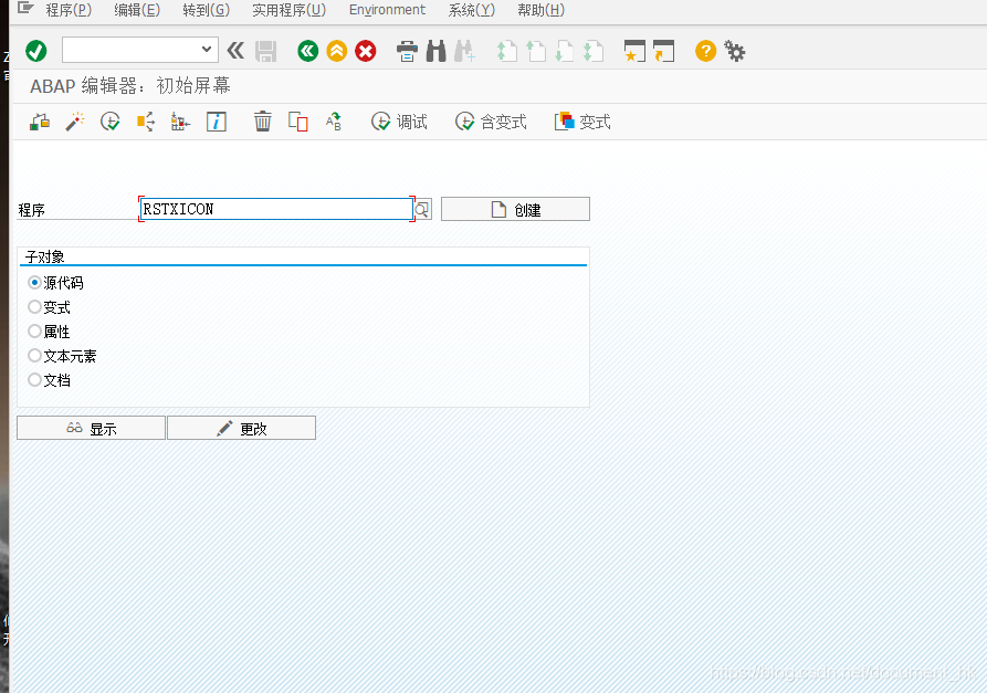 SAP中的图标元素ICON_sap icon下载-CSDN博客