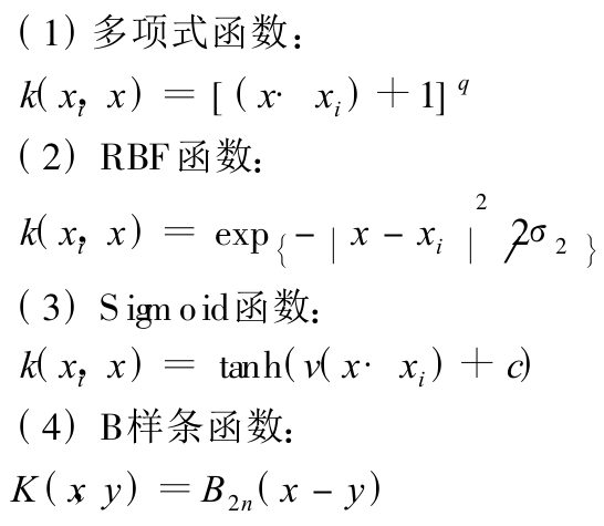 MATLBA中最小二乘支持向量机原理+实例分析[通俗易懂]