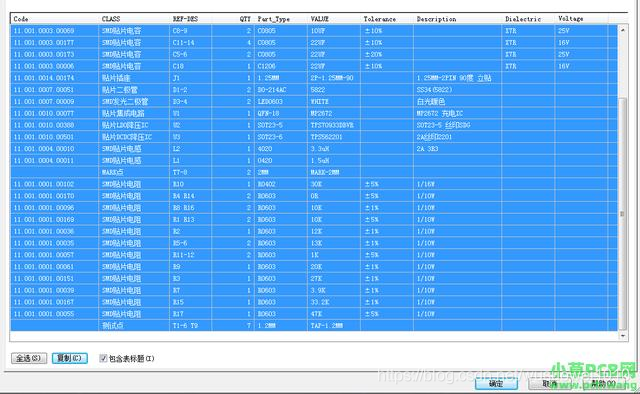 如何使用pads logic出详细材料清单及BOM(图文)