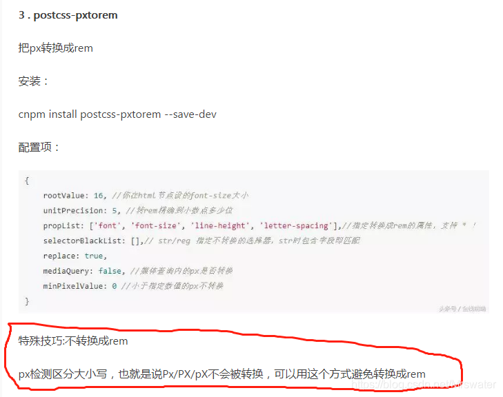 postcss_postcss-ui-theme-CSDN博客