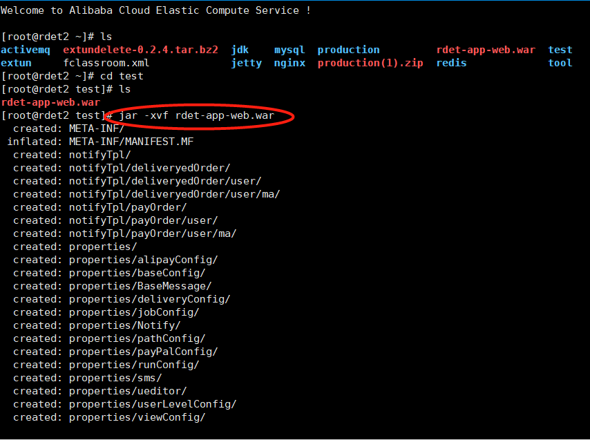 linux下解压war包或指定解压目录_linux war包解压到指定路径CSDN博客