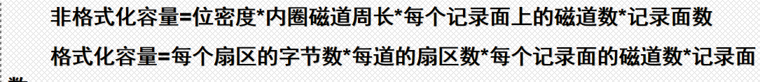 [外链图片转存失败,源站可能有防盗链机制,建议将图片保存下来直接上传(img-NHeBanUq-1583897388367)(C:\Users\dell\Desktop\软考\images\QQ截图20200310233237.png)]