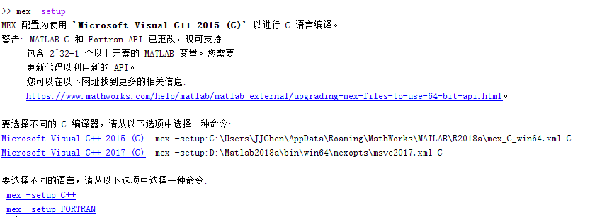matlab r2015a linux 安装 运行 出错