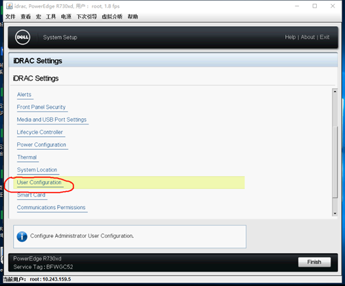 dell服务器idrac配置_idrc setting-CSDN博客