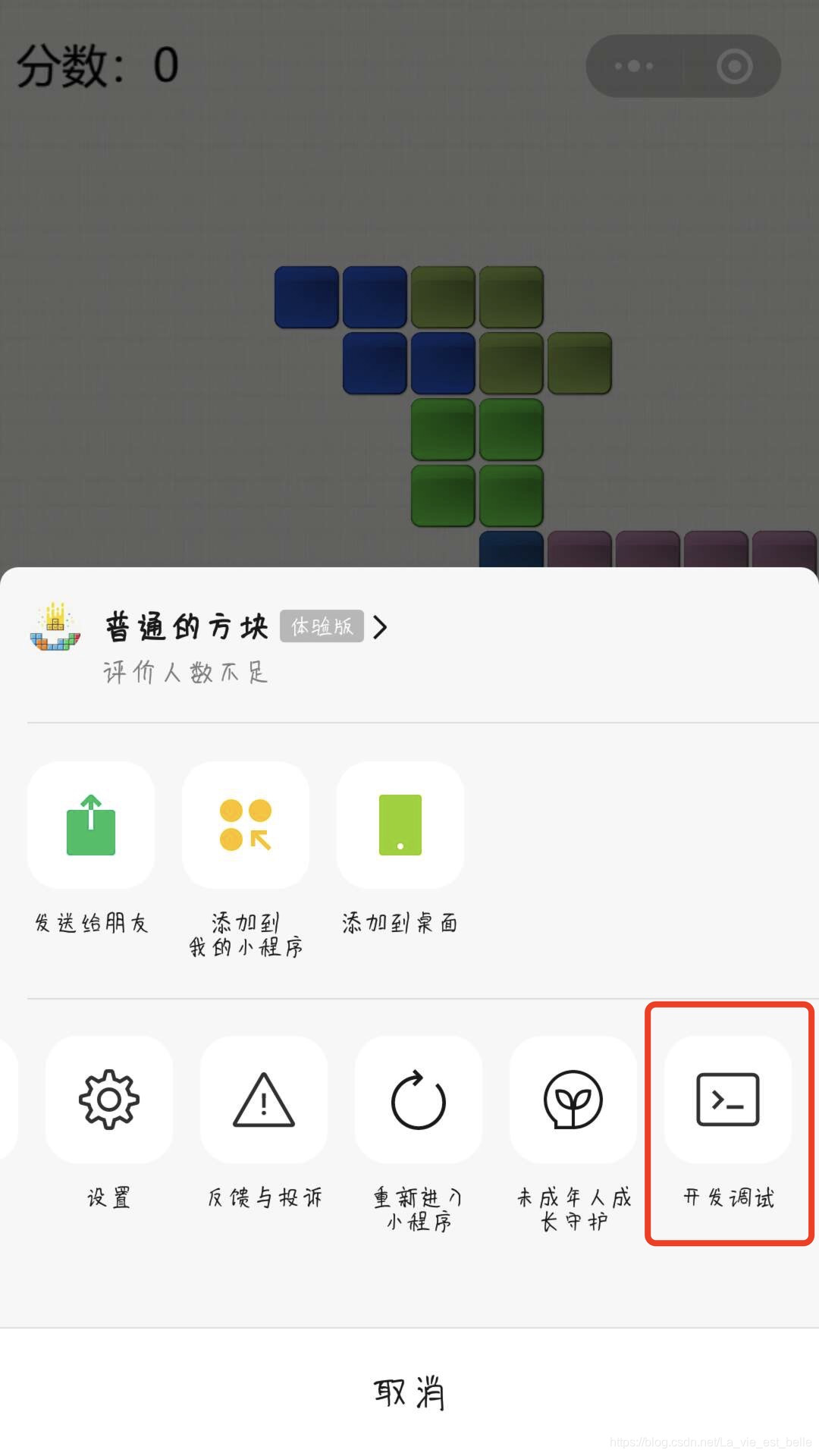 怎么看自己的微信有没有问题 watermark,type_ZmFuZ3poZW5naGVpdGk,shadow_10,text_aHR0cHM6Ly9ibG9nLmNzZG4ubmV0L0xhX3ZpZV9lc3RfYmVsbGU=,size_16,color_FFFFFF,t_70