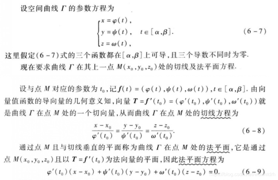 什么是方向向量和法向量 watermark,type_ZmFuZ3poZW5naGVpdGk,shadow_10,text_aHR0cHM6Ly9ibG9nLmNzZG4ubmV0L3d1eGludGRyaA==,size_16,color_FFFFFF,t_70