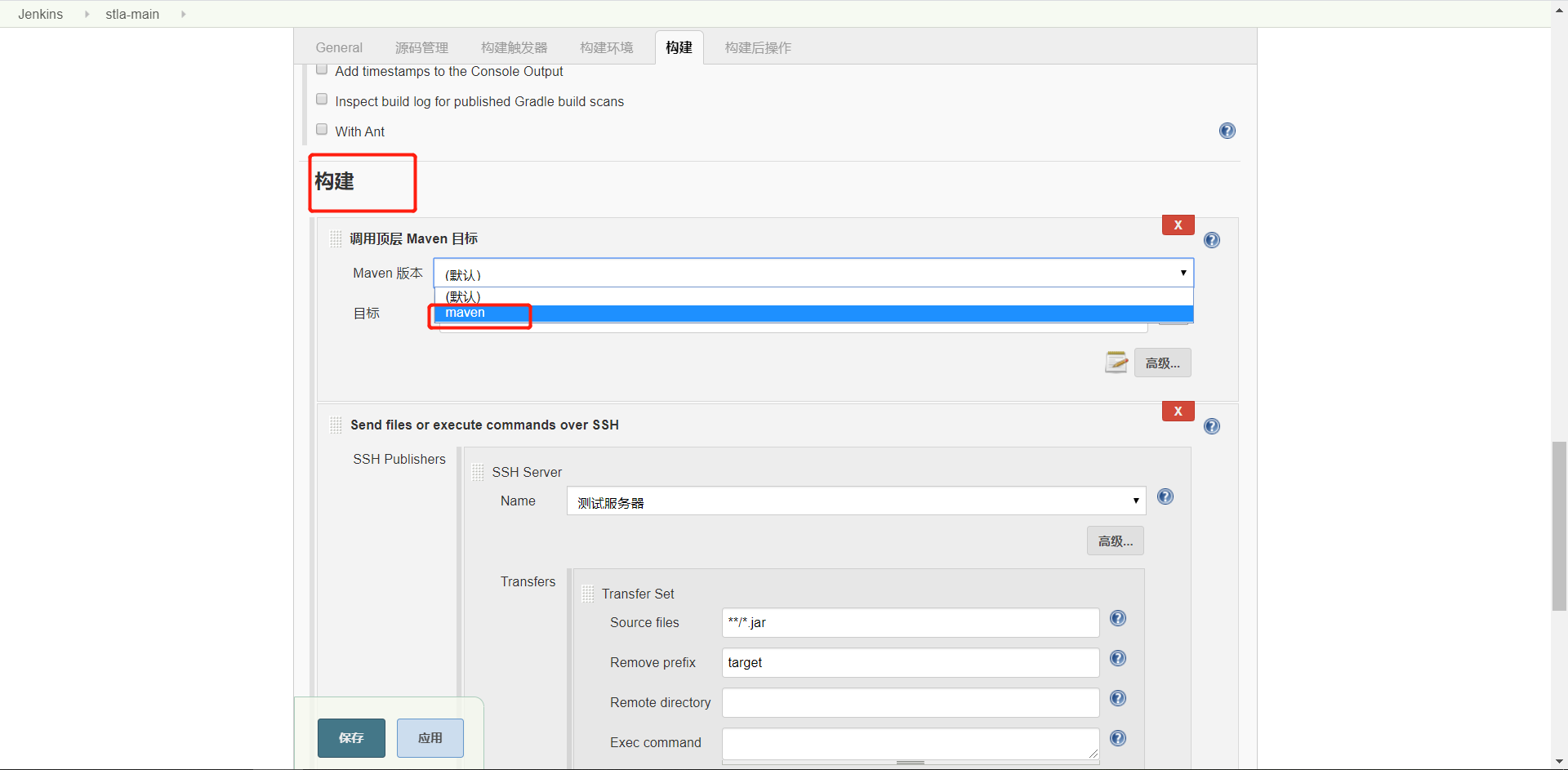 FATAL command execution failed java.io.IOException error=2, No such