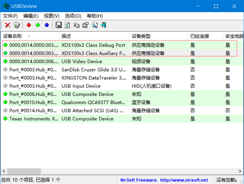 关于windows10 中TI Flash Programmer及SmartRF Studio使用过程中出现类似Enumeration ...