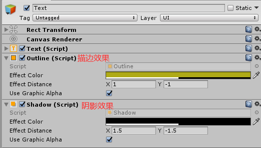 UGUI Text文字效果，描边效果，阴影效果_ugui字体描边-CSDN博客
