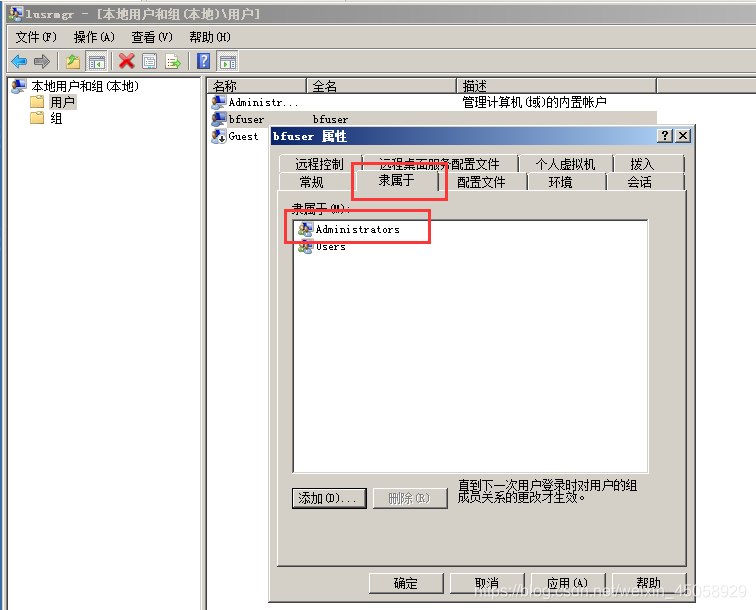 如何在服务器上建立共享文件 watermark,type_ZmFuZ3poZW5naGVpdGk,shadow_10,text_aHR0cHM6Ly9ibG9nLmNzZG4ubmV0L3dlaXhpbl80NTA1ODkyOQ==,size_16,color_FFFFFF,t_70