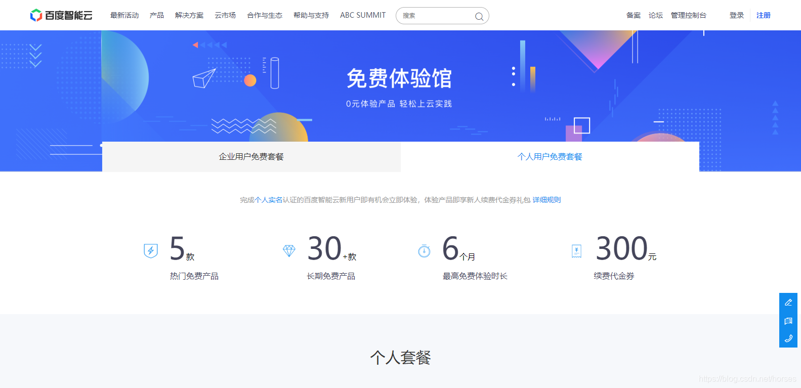 baidu