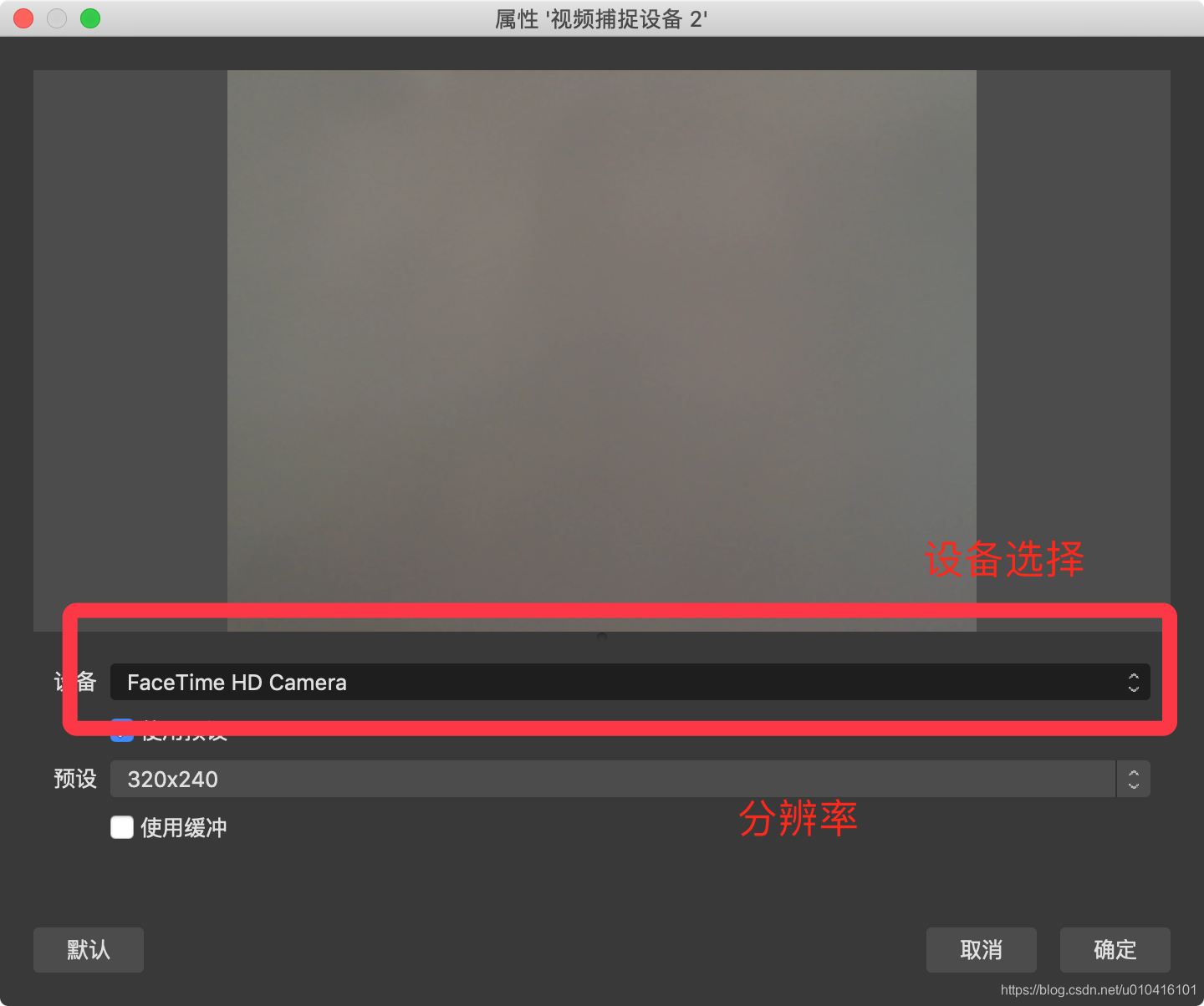 Obs 使用教程 Mac Be Yourself Csdn博客