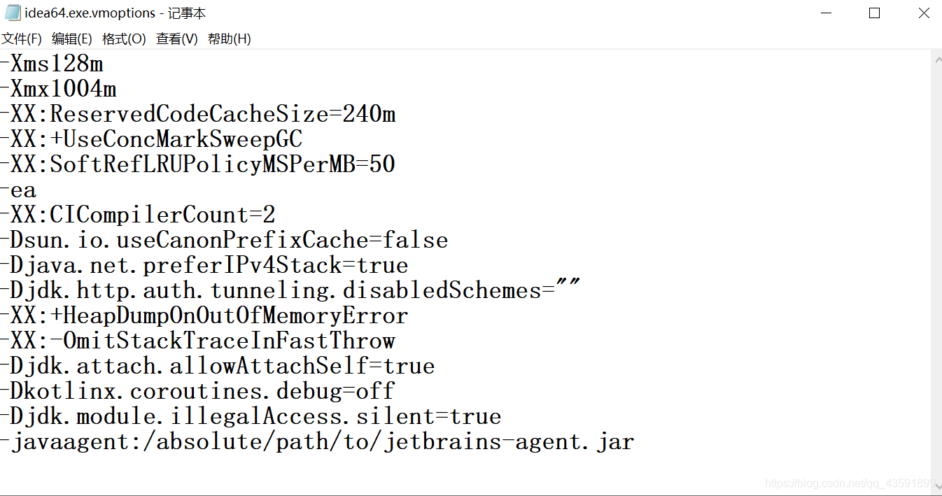 idea64.exe.vmoptions的配置