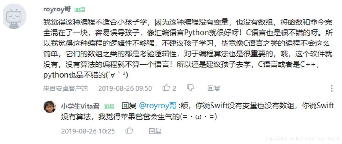 怎么教小朋友学习编程 watermark,type_ZmFuZ3poZW5naGVpdGk,shadow_10,text_aHR0cHM6Ly9ibG9nLmNzZG4ubmV0L0JpZ0RhdGFEaWdlc3Q=,size_16,color_FFFFFF,t_70
