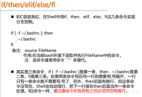Linux Shell If While Until For 循环 当型 直到型 Star星屹程序设计的博客 Csdn博客 Linux Shell If While Until For 循环 当型 直到型 Star星屹程序设计的博客 Csdn博客