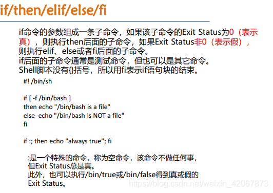 Linux Shell If While Until For 循环 当型 直到型 Star星屹程序设计的博客 Csdn博客 Linux Shell If While Until For 循环 当型 直到型 Star星屹程序设计的博客 Csdn博客