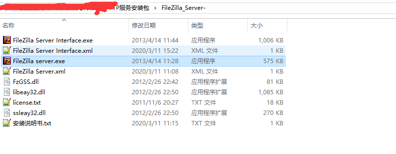 Filezilla server 下载、安装、配置教程_filezilla server interface 下载-CSDN博客