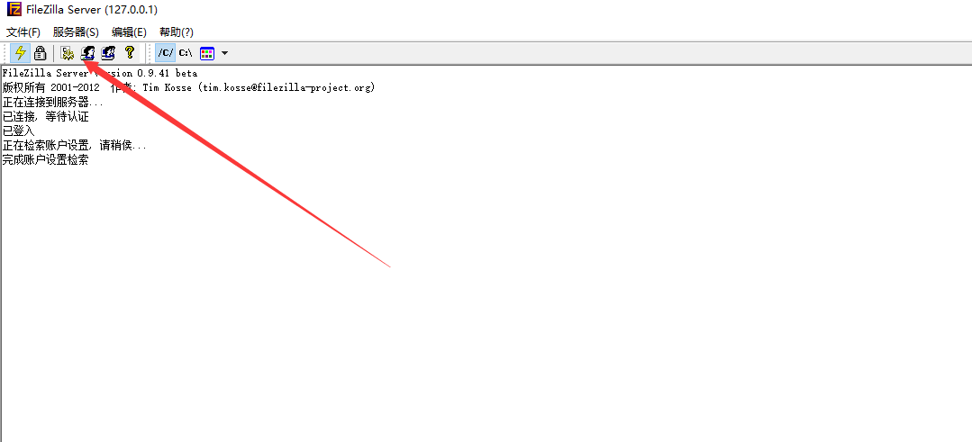 Filezilla server 下载、安装、配置教程_filezilla server interface 下载-CSDN博客