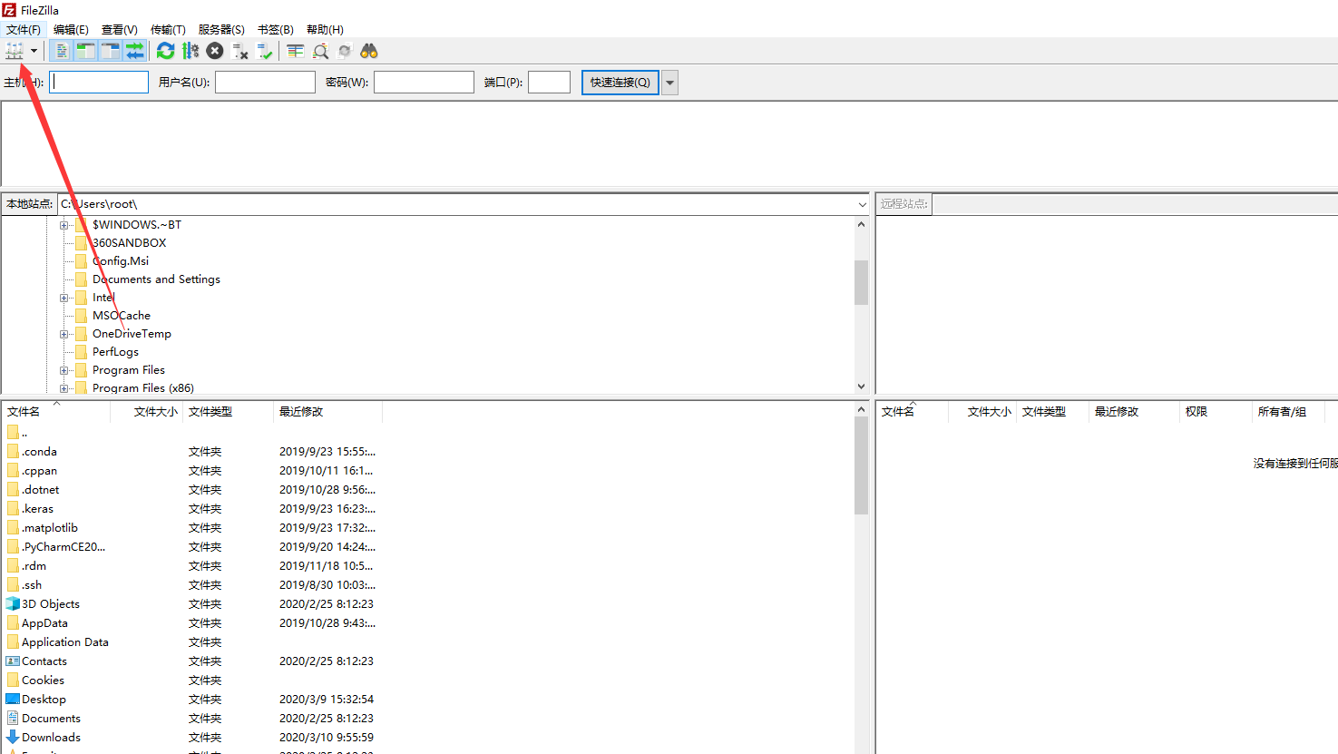 Filezilla server 下载、安装、配置教程_filezilla server interface 下载-CSDN博客