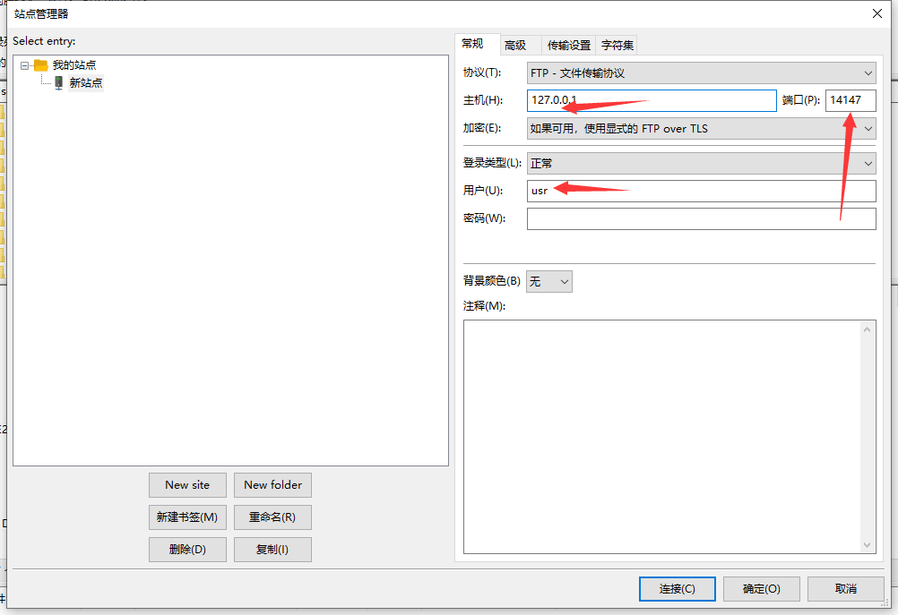 Filezilla server 下载、安装、配置教程_filezilla server interface 下载-CSDN博客