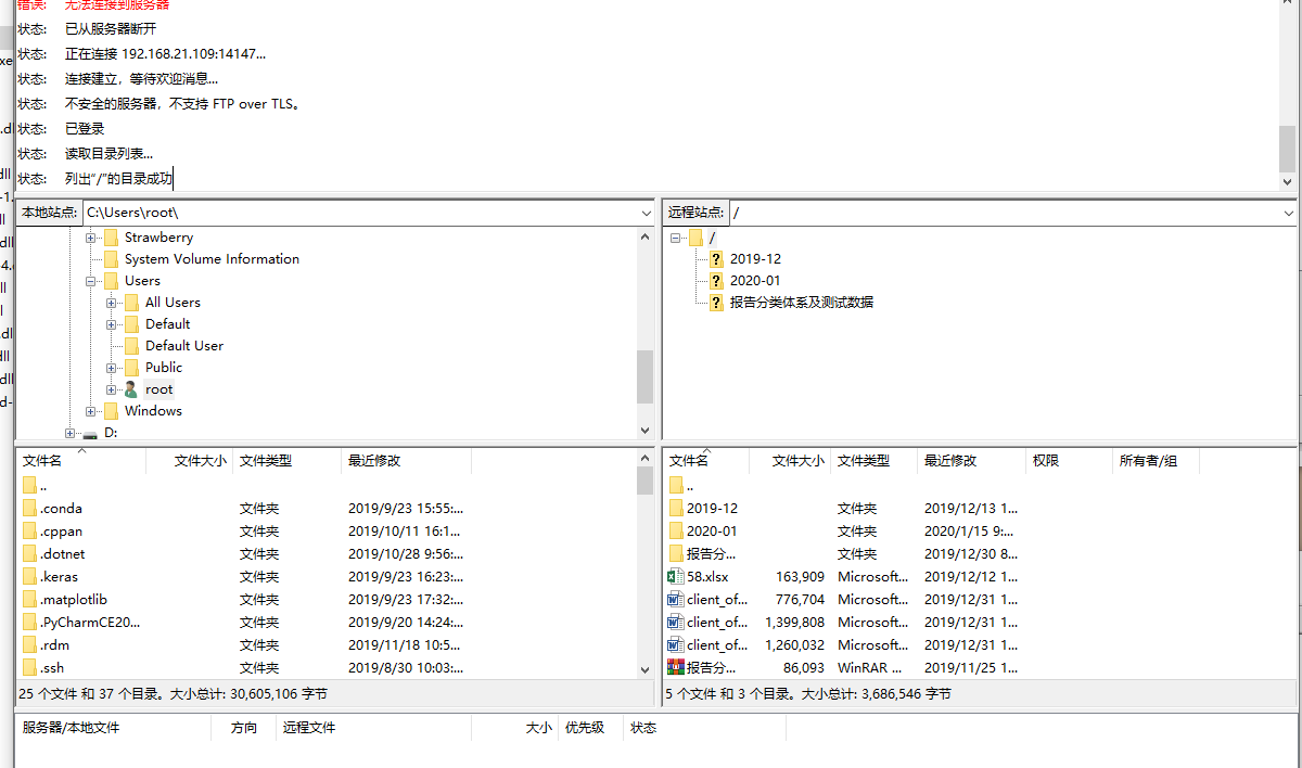 Filezilla server 下载、安装、配置教程_filezilla server interface 下载-CSDN博客