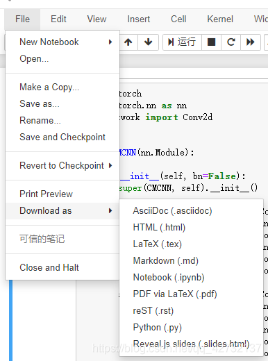 可以通过file里面的download来导出成其他格式
