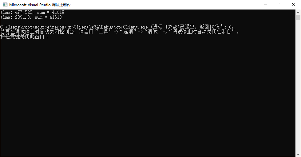 C++多线程并行计算