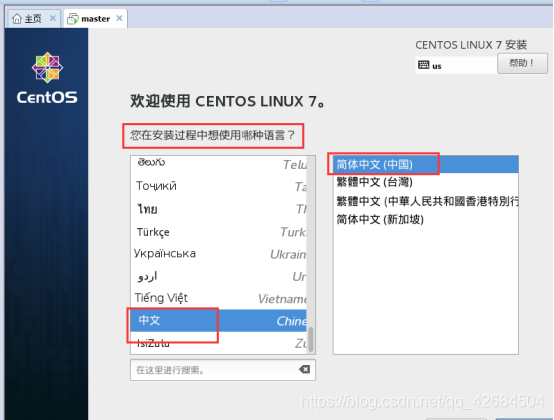 Select the language used during installation, where the Chinese selection, select Keyboard US keyboard.  Click Continue
