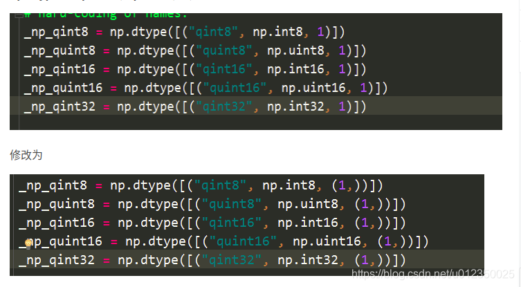 修改numpy代码