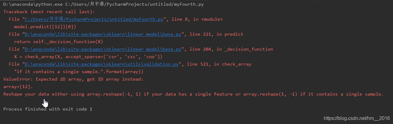 使用新版Sklearn报错Valueerror: Expected 2D Array, Got 1D Array Instead _给点Sun,就Shine的博客-Csdn博客