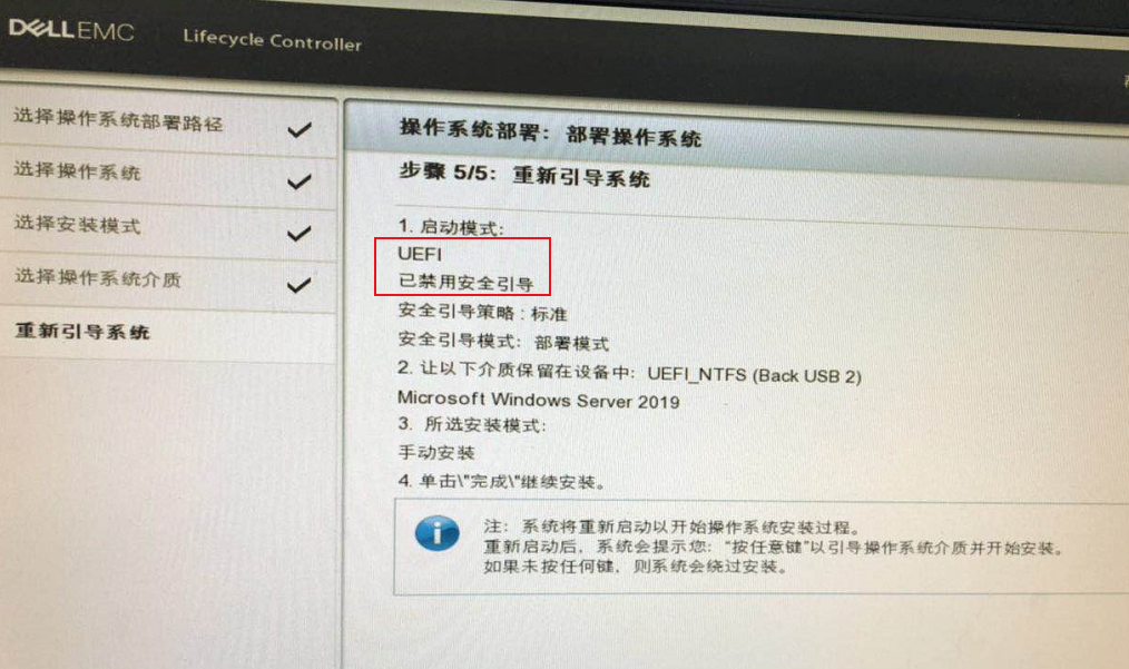 dell安装linux驱动  第1张