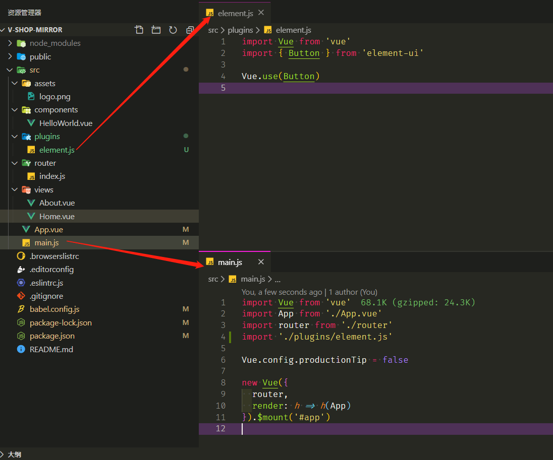 实战项目 电商管理系统 element ui vue前端