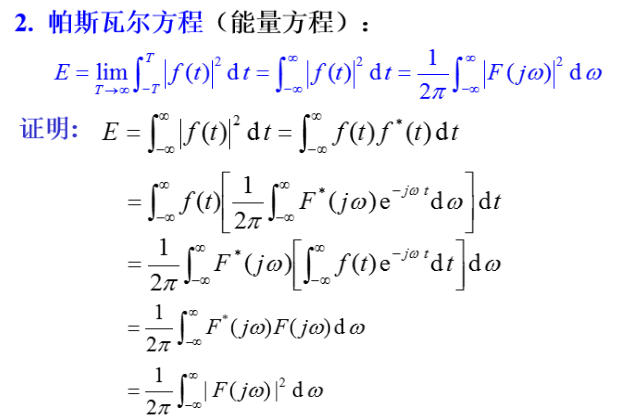 曲谱转换mle_陶笛曲谱12孔(3)