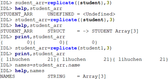 IDL | 实验二、IDL语法基础_idl实习收获-CSDN博客