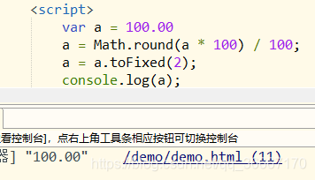 Javascript 保留两位小数 如何精确四舍五入 Lolitaann的博客 Csdn博客 Js小数点保留2位四舍五入 Javascript 保留两位小数 如何精确四舍五入 Lolitaann的博客 Csdn博客 Js小数点保留2位四舍五入