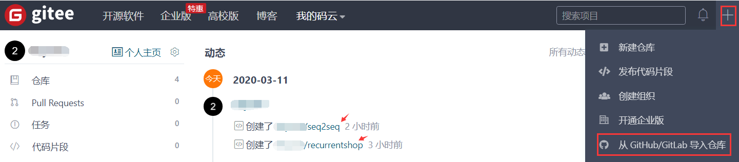 seq2seq模型是什么_seq2seq原理