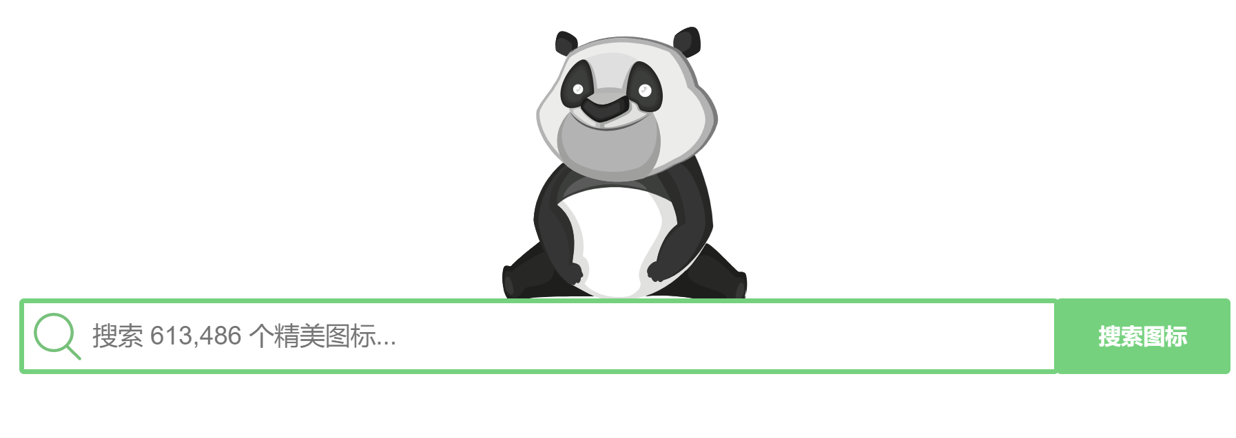 EasyIcon