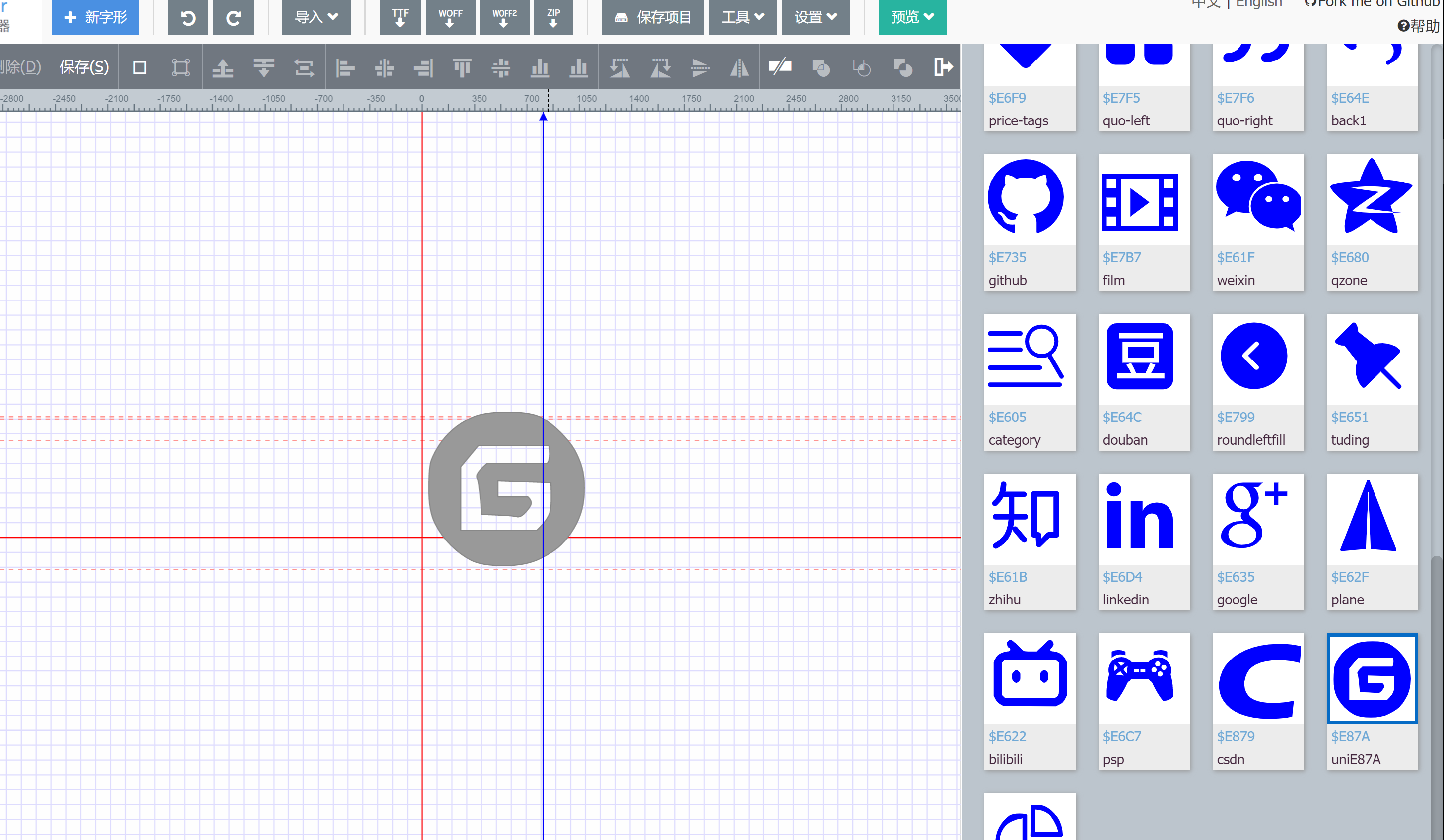 gitee圖標