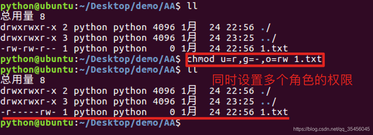 [画像ソースステーションは、セキュリティチェーン機構を有していてもよい、チェーンが失敗したダンプ、直接アップロードダウン画像を保存することをお勧めします（IMG-kuuAA3pU-1583934839771）（IMGS / chmodの-2.png）]