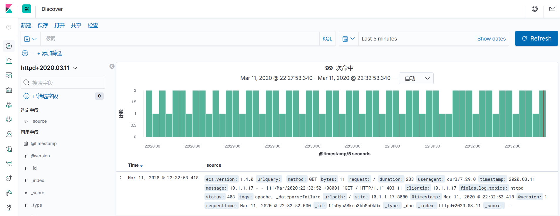 filebeat logstash