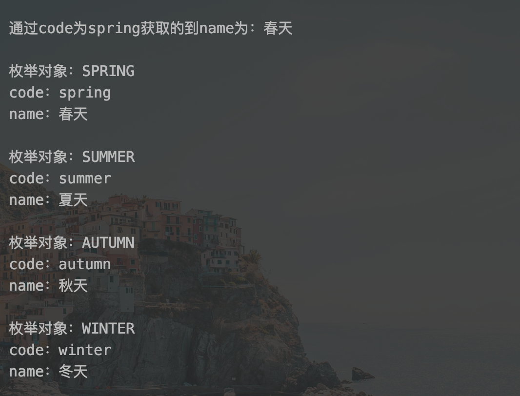 Elegant usage of Enum enumeration class - Programmer Sought