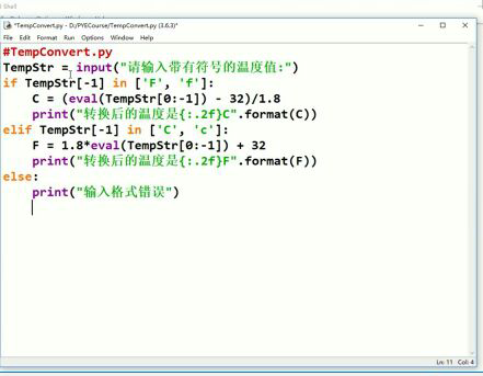 python学习笔记 实例1 温度转换_交互式温度转化python-CSDN博客