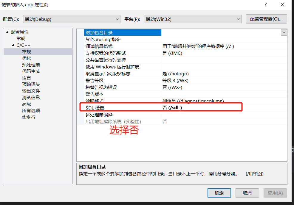 C语言链表详解附实例