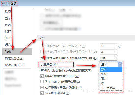 字号 行距 磅 像素 Word排版 Zjwumei的博客 Csdn博客 字号 行距 磅 像素 Word排版 Zjwumei的博客 Csdn博客